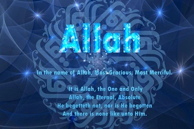 Sacred Wallpapers, Beautiful Allah Name, HD Islamic Wallpapers, HD ...