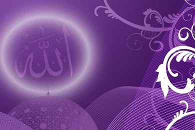 Islamic Wallpapers Allah's Name On Floral Design 2   Free Islamic Apps