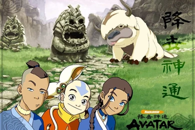 Dragondreamsofme: Avatar The Legend Of Aang