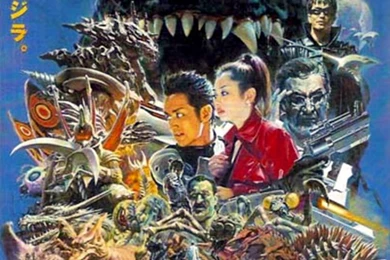 Godzilla: Final Wars (2004) Movie Review