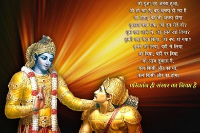 Krishna Bal Gopal Wallpapers Free Download Thikana Rajputana ...