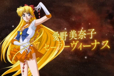 Sailor Moon Crystal Trailer – Sailor Venus