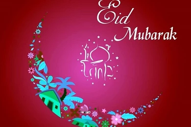 Eid Mubarak 2015 – Eid Mubarak 2016