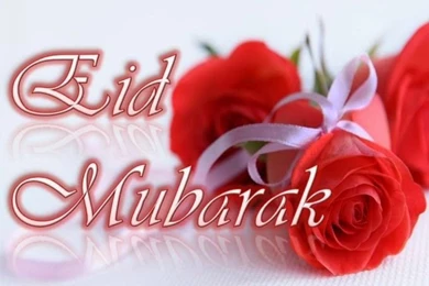 Eid Mubarak SMS   Unusual Attractions