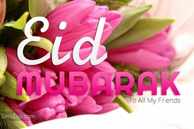 Eid Mubarak Cards, Wallpapers, Pictures Eid Ul Fitr 2015