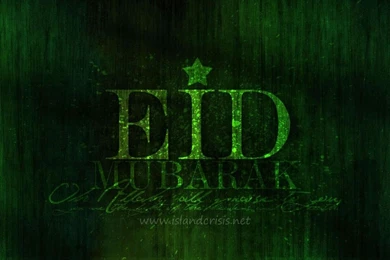 Eid Ul Fitr Greetings