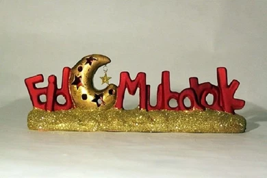 Eid Ul Fiter Stylish Greeting Wallpapers 2012