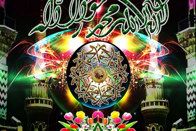 Best_islamic_wallpaper_for_mobile_top_hd 1280x1024.jpg