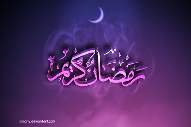 7 best ramadan wallpaper.jpg