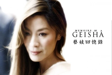 Wallpapers Movies > Wallpapers Memoirs Of A Geisha Memoires D'une ...