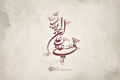 Superschattige En Leuke Islamitische Wallpapers