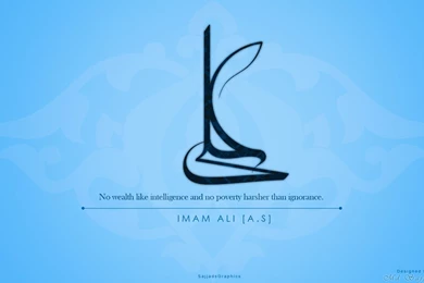 Imam Ali As 21 By YaaZahraSA On DeviantArt