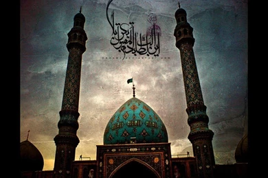 Imam Ali A.s HD Latest Wallpapers 2014