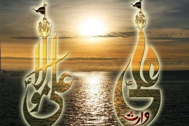 Shuhada e Bani Hashem: Imam Ali Wallpapers