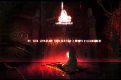 Shahadat Imam Ali 2012 By DEA pride On DeviantArt