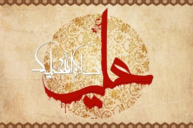Imam Ali as Wallpapers Full HD.jpg