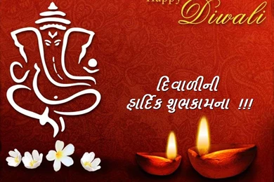 Happy Diwali Wallpapers In Gujarati ~ Happy Diwali Wallpapers 2015