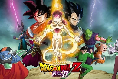 DeviantArt: More Like Wallpapers Dragon Ball Z Fukkatsu No F By PhatHuu