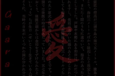 Gaara Of The Sand By Sakuracorazonn On DeviantArt