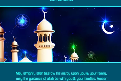 New_top_hd_eid_ul_adha_wallpaper_2012 1280x1024.jpg