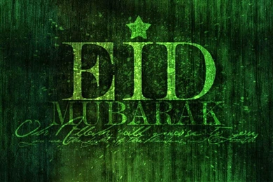 Eid Mubarak Sms For Sister In Laws