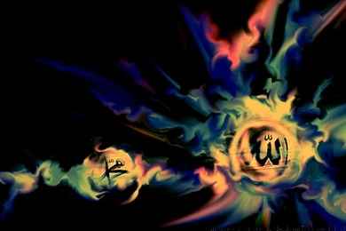 Allah Name Wallpapers 2015   Wallpapers Cave