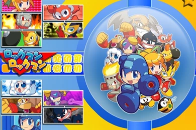 Rockman Rockman Wallpapers By Yeshaih On DeviantArt