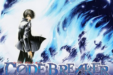 Code Breaker Wallpapers Wallpapers Cave