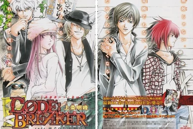 Code:Breaker   Code:Breaker Photo (27156774)   Fanpop