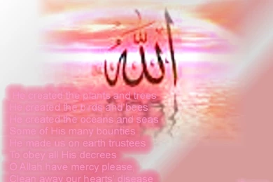 Allah By Sweetest Princess Religious Wallpapers Image Featuring Allah