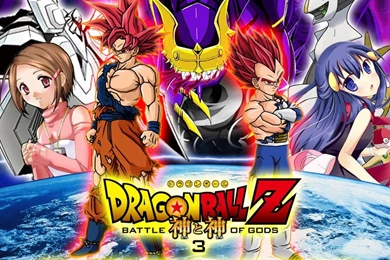Dragon Ball Z Battle Of Gods (id: 167789) – BUZZERG