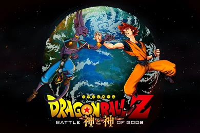Dragon Ball Z   Battle Of Gods. By Tcheky199 On DeviantArt
