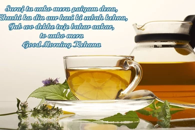 Free Download Good Morning Wishes HD Wallpapers, Quotes