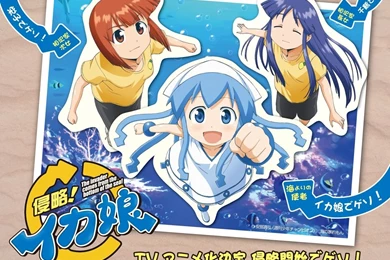 Shinryaku! Ika Musume Wallpapers