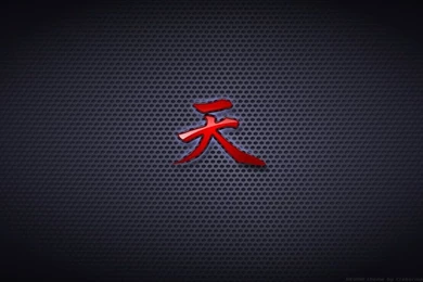 Wallpapers   Akuma (Gouki) 'Ten' Logo By Kalangozilla On DeviantArt