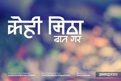 New Nepali Fonts: AnandaSansar Nepali Font And Wallpapers