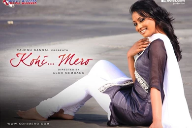 Kohi Mero: Wallpapers