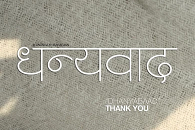 New Nepali Fonts: Nepali Words Wallpapers "Ananda Ashlesha ...