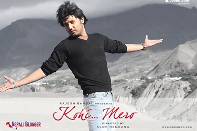 Kohi Mero JungleKey.in Image