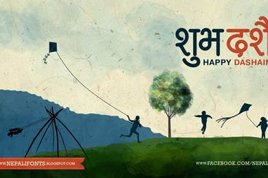 Wallpapers Vijaya Dashami   Wallpapers Animal Hd