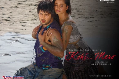 Kohi Mero Nepali Movie Wallpapers 4 – Nepali Blogger