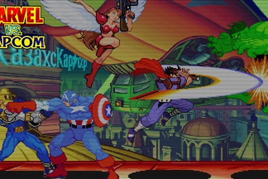 Marvel_vs_Capcom_Wallpaper_3.png