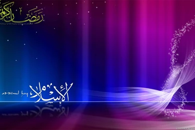 1 best ramadan wallpaper.jpg