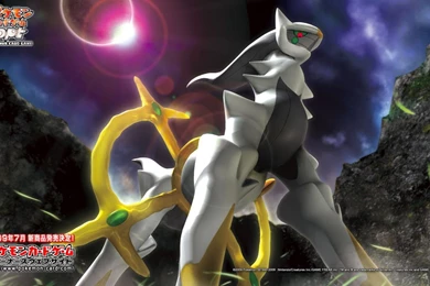 Viewing Board   Pocketmonsters.Net