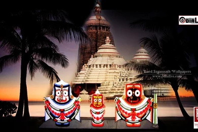 Lord jagannath Wallpapers 1112.jpg
