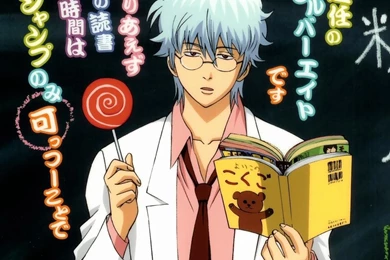 Top10 Anime Characters You Want To Have As Your Teacher/Sensei