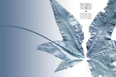 Phileas : Downloads Wallpapers Rare Promotional MP3 : Spoken World