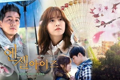 Angel Eyes Wallpapers Free Desktop Backgrounds And Wallpapers