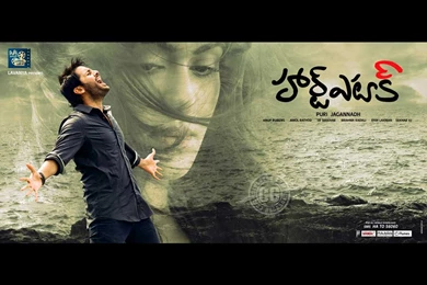 Heart Attack Telugu Movie Wallpapers
