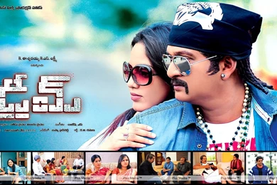 Dream Telugu Movie Wallpapers   Picture 301954